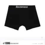 巴黎 BLC 22SS Men’s Boxer 字母 內褲 四角褲 內搭褲 黑白兩色一組