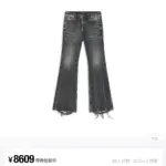 巴黎 BLC 22FW The Lost Tape 作舊水洗 喇叭牛仔褲 直筒褲 長褲