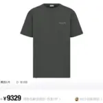 【現貨】D1OR 25FW Couture 開裂小破壞 胸前字母logo 背後鈴蘭花 短袖T恤 黑色/白色