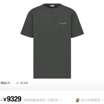 【現貨】D1OR 25FW Couture 開裂小破壞 胸前字母logo 背後鈴蘭花 短袖T恤 黑色/白色