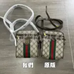 巴黎 BLC x GUC 21FW 聯名 老花 相機包 單肩包 側背包 斜背包 小包