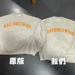 MADNESS x N.HOOLYWOOD 22AW SWEATER N.H聯名衛衣 長袖大學T 余文樂
