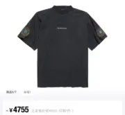 【現貨】巴黎 BLC 25SS 胸口刺繡小logo 袖章徽章 水洗 短袖T恤 黑色