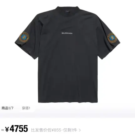 【現貨】巴黎 BLC 25SS 胸口刺繡小logo 袖章徽章 水洗 短袖T恤 黑色