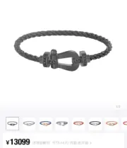 FRED 22SS FORCE10  馬蹄扣 手鍊手環 尼龍繩 鈦鋼手環