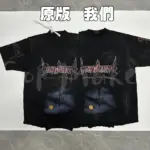 巴黎 BLC 23FW Paris Moon Upside Down T-shirt 顛倒鐵塔 巴黎夜景 短袖T恤