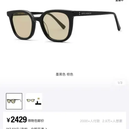 【現貨】【過驗】GENTLE MONSTER TOMY 01 板材太陽眼鏡 墨鏡 鏡框 GM