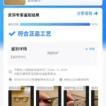 【現貨】【過驗】GENTLE MONSTER ROB 24年純鈦板材 平光眼鏡 光學眼鏡 鏡框 GM