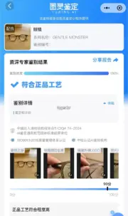 【現貨】【過驗】GENTLE MONSTER ROB 24年純鈦板材 平光眼鏡 光學眼鏡 鏡框 GM