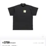 巴黎 BLC 23SS Sticky Note 便利貼 黃色便簽 短袖T恤