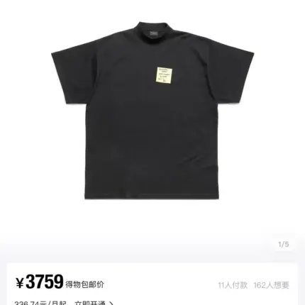 巴黎 BLC 23SS Sticky Note 便利貼 黃色便簽 短袖T恤