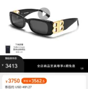 【現貨】【過驗】巴黎 BLC 21SS 秀款 雙B字母 板材太陽眼鏡 墨鏡 鏡框 三色 BB0096S