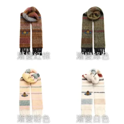 【預售】Viv1enne Westwood 23FW 經典款 漸層拼色 土星星球刺繡 羊毛混紡 圍巾 披肩