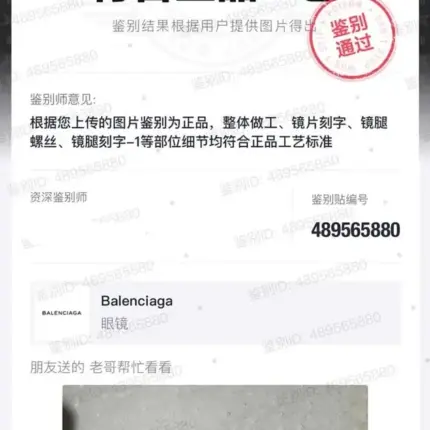 【現貨】【過驗】巴黎 BLC 22SS 飛行員 金屬板材鏡架 平光眼鏡 鏡框 BB0248O