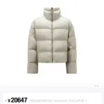 Moncler x Rick Owens 蒙口RO聯名 素色織帶 鵝絨羽絨外套夾克