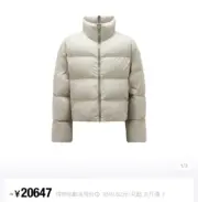Moncler x Rick Owens 蒙口RO聯名 素色織帶 鵝絨羽絨外套夾克