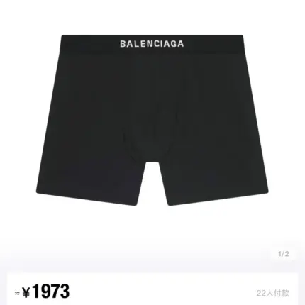 巴黎 BLC 23SS Men’s Boxer 字母 內褲 四角褲 內搭褲 黑白兩色