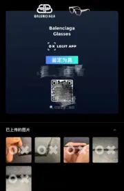 【現貨】【過驗】巴黎 BLC 24SS 矩形方框板材鏡架 平光眼鏡 鏡框 BB0339O