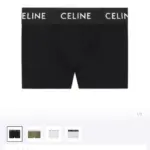 CELIN 21SS Men’s Boxer 字母 合身內褲 四角褲 內搭褲