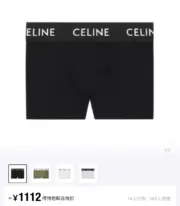 CELIN 21SS Men’s Boxer 字母 合身內褲 四角褲 內搭褲