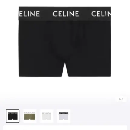 CELIN 21SS Men’s Boxer 字母 合身內褲 四角褲 內搭褲