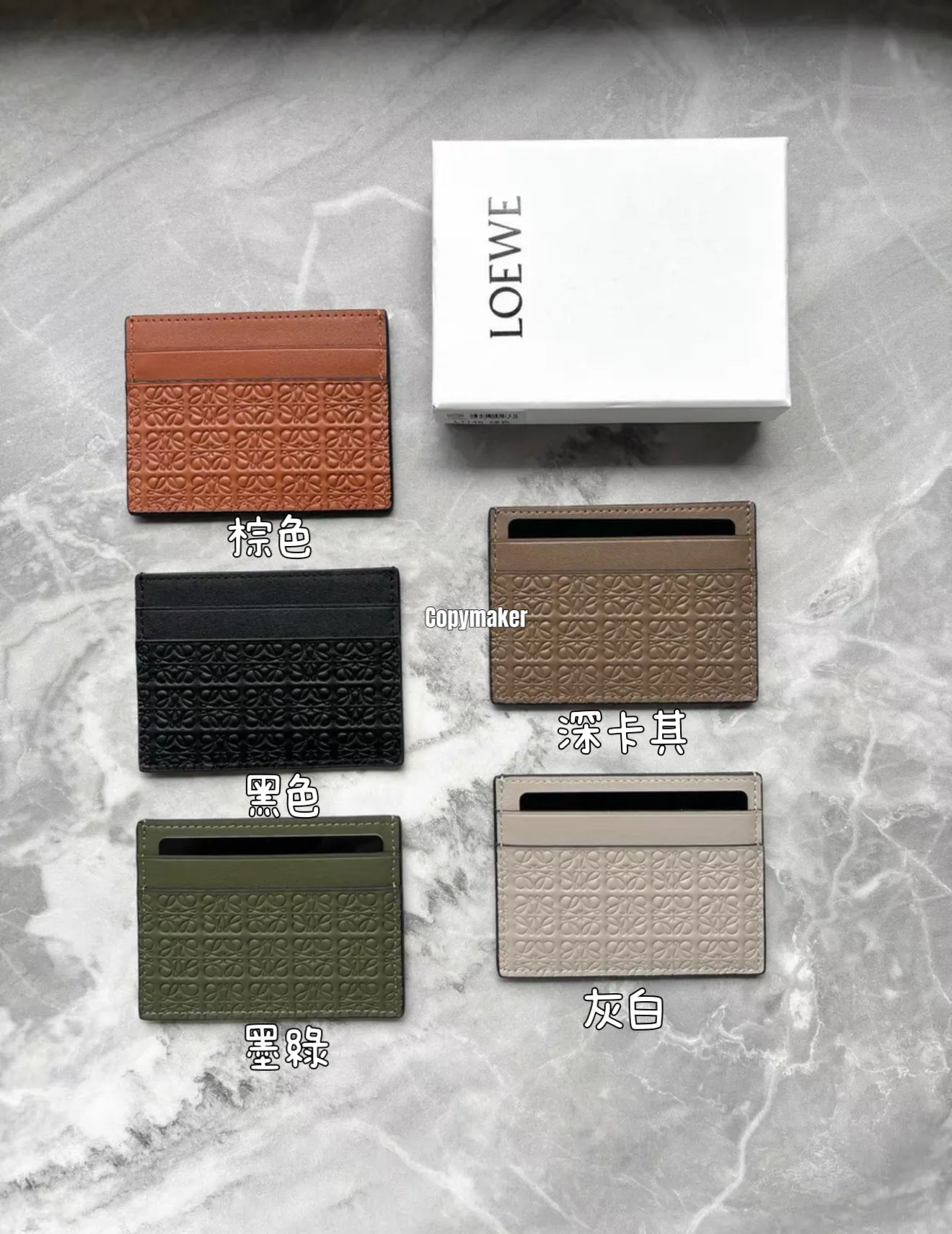 【預售】【福利回饋】LOWE 26SS 幾何壓紋 真皮 卡套卡包卡夾小包 牛皮 五色