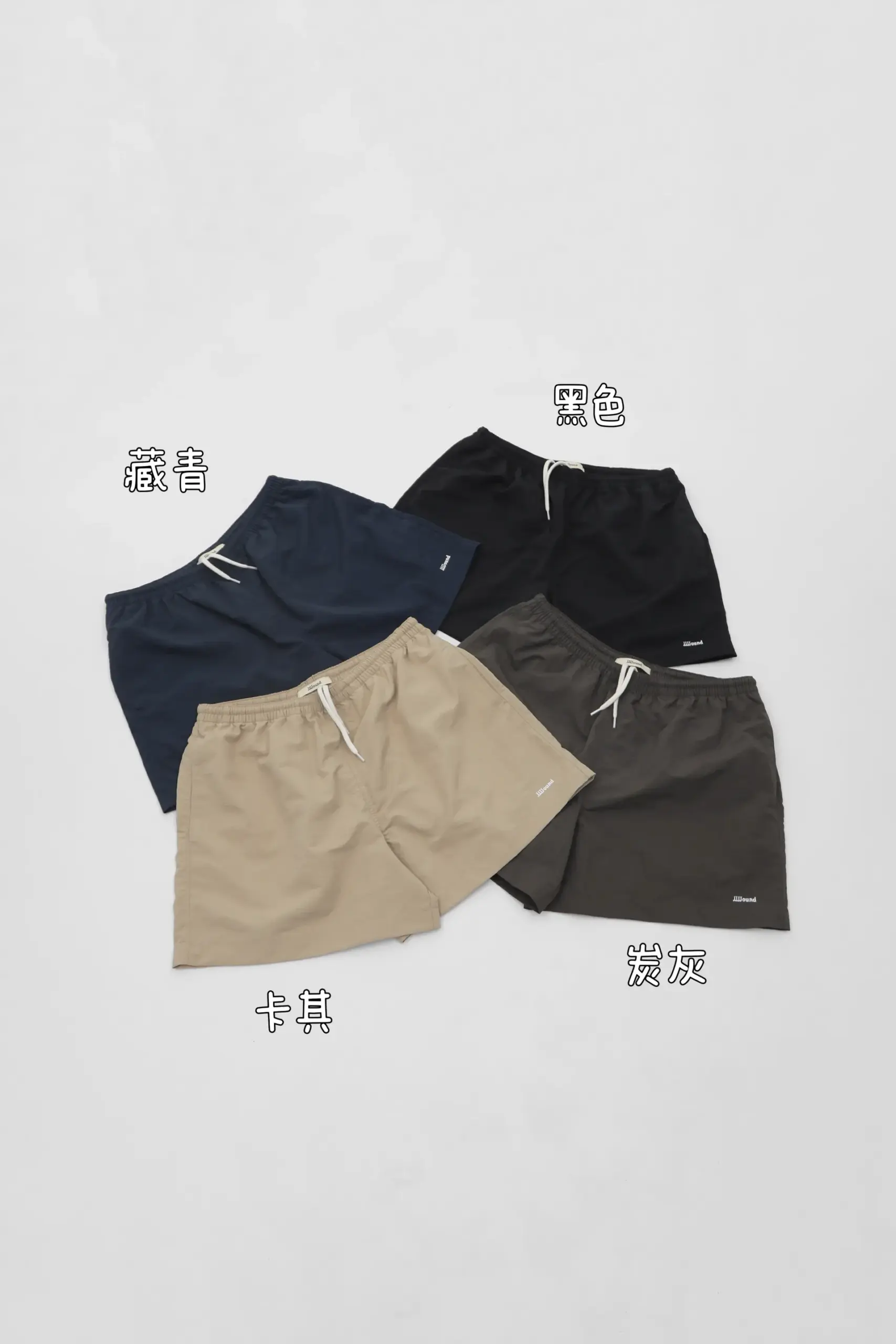 【預售】JJJJound 26SS Camper Short 素色簡約刺繡logo 尼龍透氣短褲五分褲休閒短褲 四色