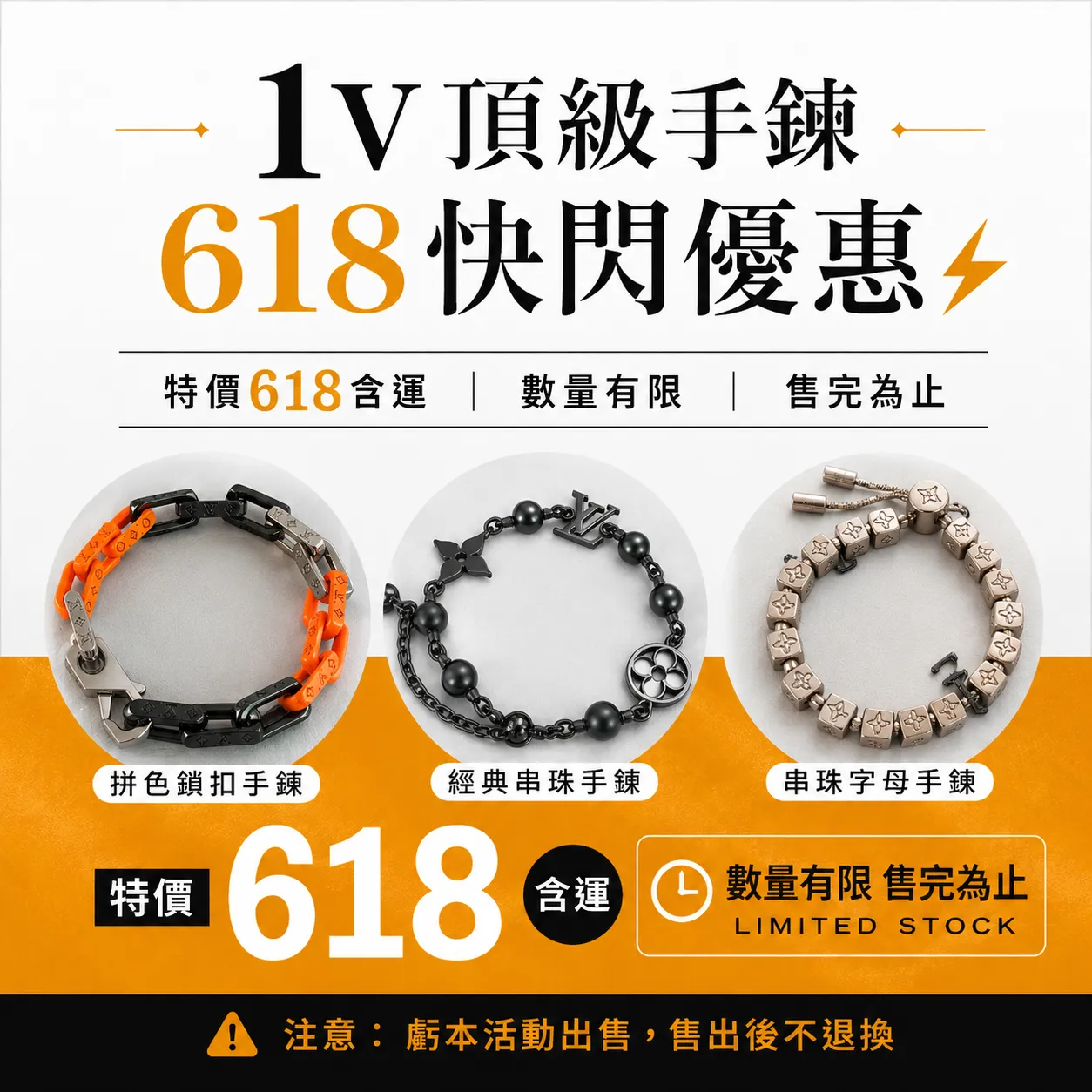 【618快閃活動】【限時超優惠免運】活動專區