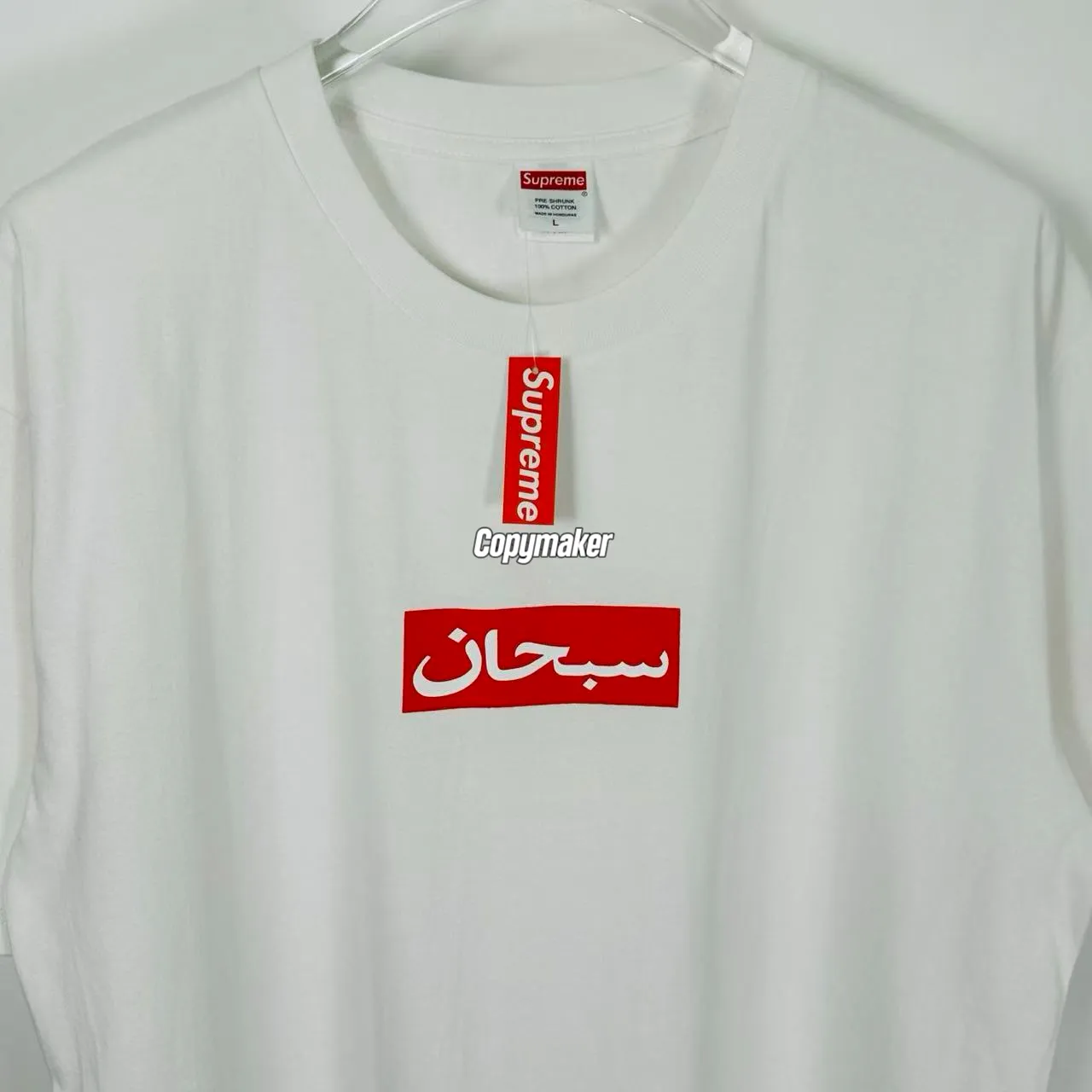 【預售】Sup SS26 WEEK1 Arabic Box Logo Tee 阿拉伯語經典短袖T恤 黑/白