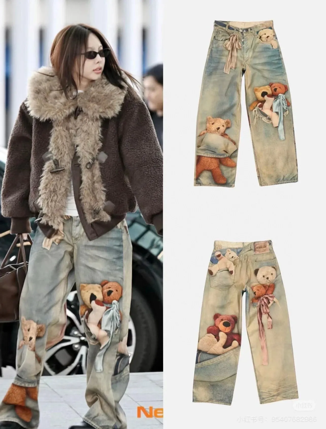 【預售】Acne Studios 26SS 3D打印泰迪熊小熊印花 牛仔褲工裝褲 1981M