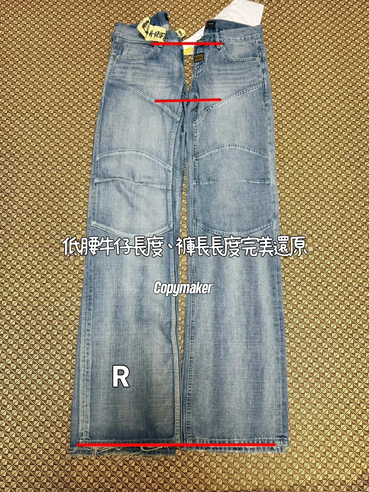 【預售】巴黎 BLC 25FW 秀款 低腰拼接豎節紋牛仔褲直筒褲長褲工裝褲
