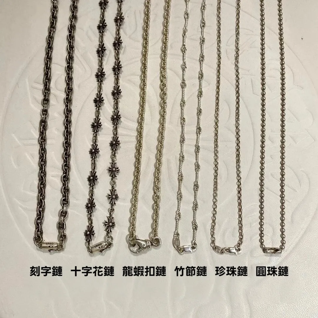 【預售】【過驗】Chrome Hearts babyfat 純銀十字架 經典款項鍊吊墜 CH克羅心 滿鑽訂製