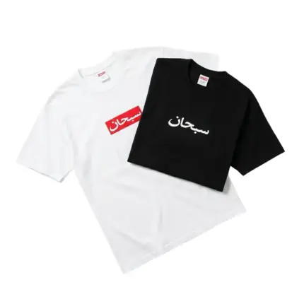 【預售】Sup SS26 WEEK1 Arabic Box Logo Tee 阿拉伯語經典短袖T恤 黑/白