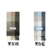 【現貨】Acne Studios 23FW 經典款 格紋拼色 羊毛混紡 圍巾 披肩 二色：圖片 4