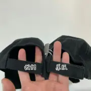 巴黎 BLC 22FW 膠帶遮蔽 可樂波浪 作舊破壞 老帽 鴨舌帽 棒球帽 帽子：圖片 9