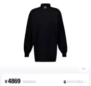 巴黎 BLC 24FW Unity 雙環刺繡字母logo 高領 長袖T恤衛衣：圖片 3