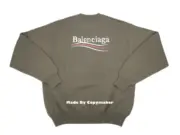 巴黎 BLC 22FW 經典可樂 波浪 針織 毛衣 衛衣 奶茶/墨綠：圖片 17