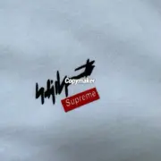 【預售】Sup x Yohji Yamamoto 22FW week4 聯名 山本耀司 美式潮流字母 短袖T恤 黑/白：圖片 13