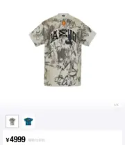 巴黎 BLC 23SS SKATER T-SHIRT  秀款 曼聯 水洗塗鴉作舊破壞 毛巾刺繡 短袖T恤：圖片 4