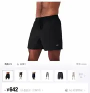 【現貨】alo yoga 25ss 經典字母logo 吸濕排汗抗撕裂 運動短褲休閒褲褲子：圖片 2