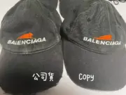 巴黎 BLC 22SS 老虎 破壞 做舊 老帽 鴨舌帽 棒球帽 帽子：圖片 9