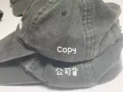 巴黎 BLC 22SS 老虎 破壞 做舊 老帽 鴨舌帽 棒球帽 帽子：圖片 11