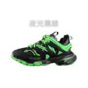 【預售】巴黎 BLC Track 1.0 尼龍 老爹鞋 休閒鞋 綜合賣場：圖片 25