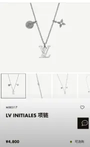 1V 20FW INITIALES 經典logo Monogram 白松石 項鍊 吊墜 M00317：圖片 2