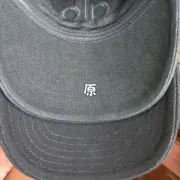 【現貨】【過驗】alo yoga 經典刺繡字母 水洗做舊 鴨舌帽棒球帽老帽帽子：圖片 8