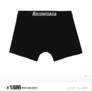 巴黎 BLC 22SS Men’s Boxer 字母 內褲 四角褲 內搭褲 黑白兩色一組：圖片 4