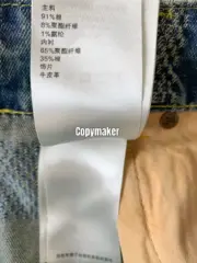 【預售】1V 24FW 經典棋盤格滿版 水洗做舊 直筒牛仔褲長褲工裝褲 藍色：圖片 14