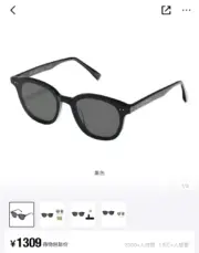 【現貨】【過驗】GENTLE MONSTER Lang 板材太陽眼鏡 墨鏡 鏡框 GM 四色：圖片 6