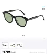 【現貨】【過驗】GENTLE MONSTER Lang 板材太陽眼鏡 墨鏡 鏡框 GM 四色：圖片 7