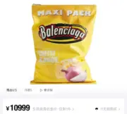 【預售】巴黎 BLC 24SS 秀款 拉鍊薯片包手拿包手提包小包 頭層牛皮 黃色：圖片 3